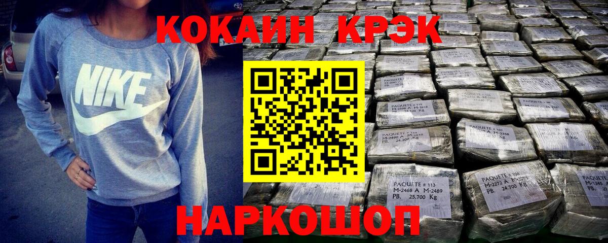 КОКАИН Колумбийский  Вход с VPN  Изобильный 
