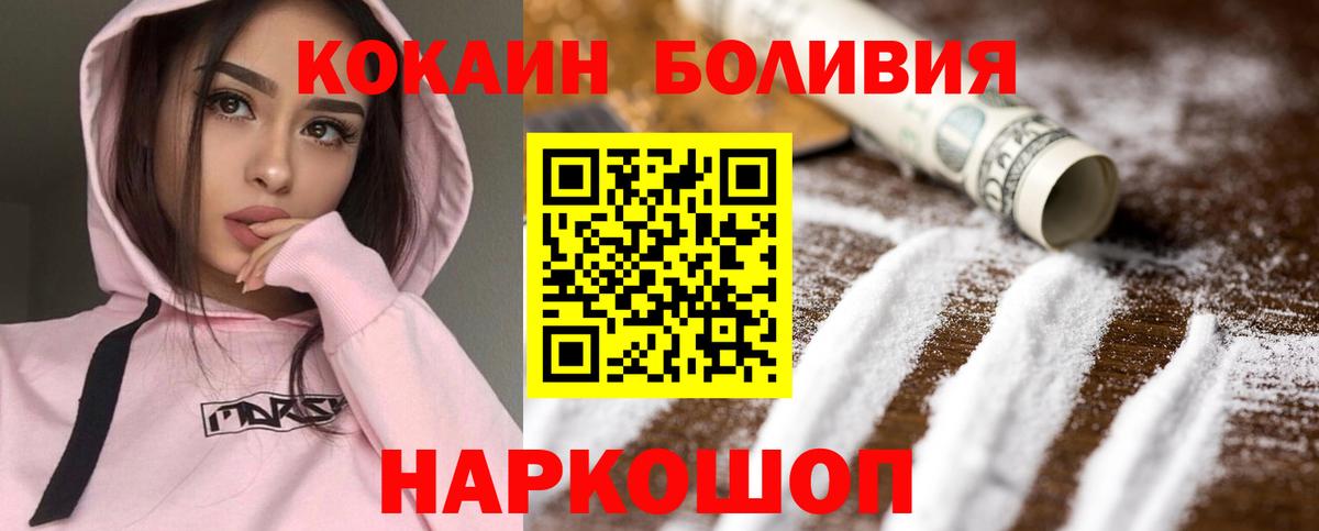 КОКАИН Columbia Изобильный