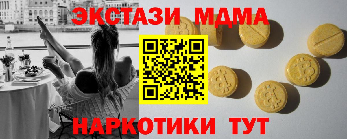 Ecstasy  Вход с VPN  Изобильный  ЭКСТАЗИ Дубай 