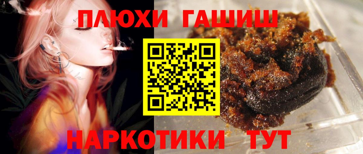 ГАШ Изолятор Изобильный