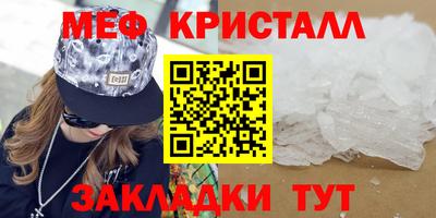 mdma Краснознаменск