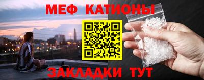 винт Краснодар