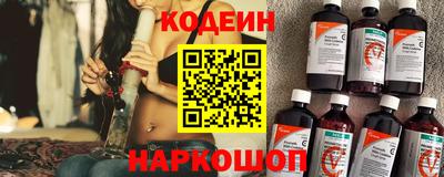сатива Краснокаменск