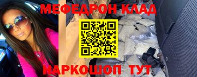 сатива Краснокаменск