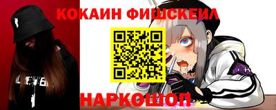 винт Краснодар