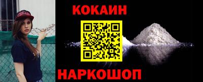 винт Краснодар
