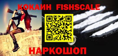 винт Краснодар