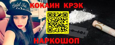 винт Краснодар