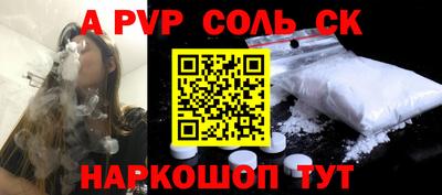 винт Краснодар