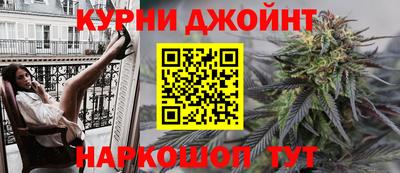 винт Краснодар