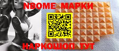 mdma Краснознаменск