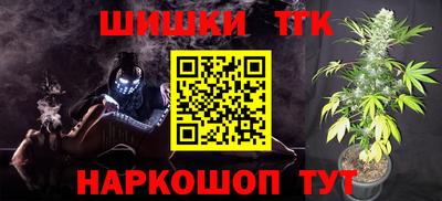 винт Краснодар