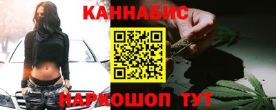 сатива Краснокаменск