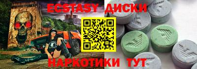 mdma Краснознаменск