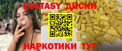 винт Краснодар