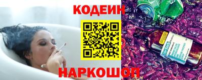 винт Краснодар