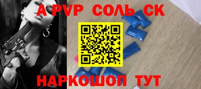 mdma Краснознаменск