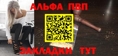 винт Краснодар