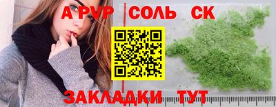 винт Краснодар