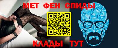 сатива Краснокаменск