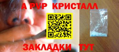 сатива Краснокаменск
