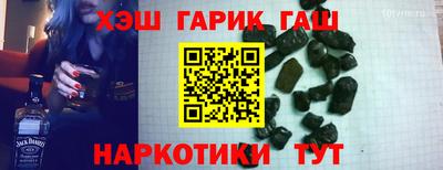 сатива Краснокаменск