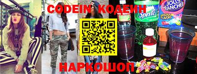 винт Краснодар