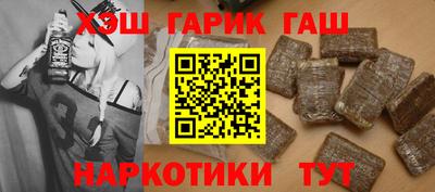 сатива Краснокаменск