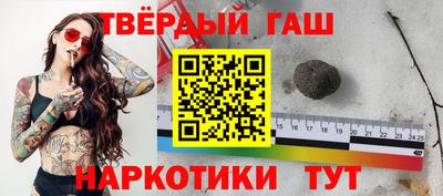 сатива Краснокаменск