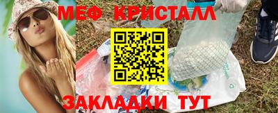 сатива Краснокаменск