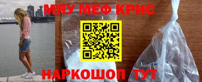 винт Краснодар
