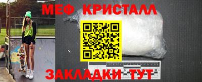 mdma Краснознаменск