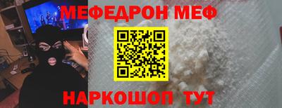 винт Краснодар