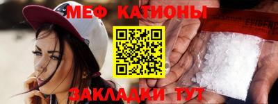 винт Краснодар