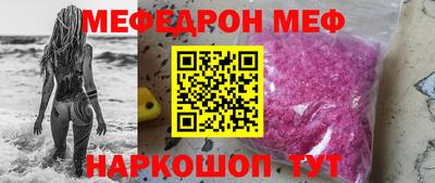 сатива Краснокаменск