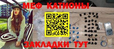 сатива Краснокаменск