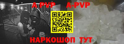 сатива Краснокаменск