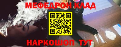 сатива Краснокаменск