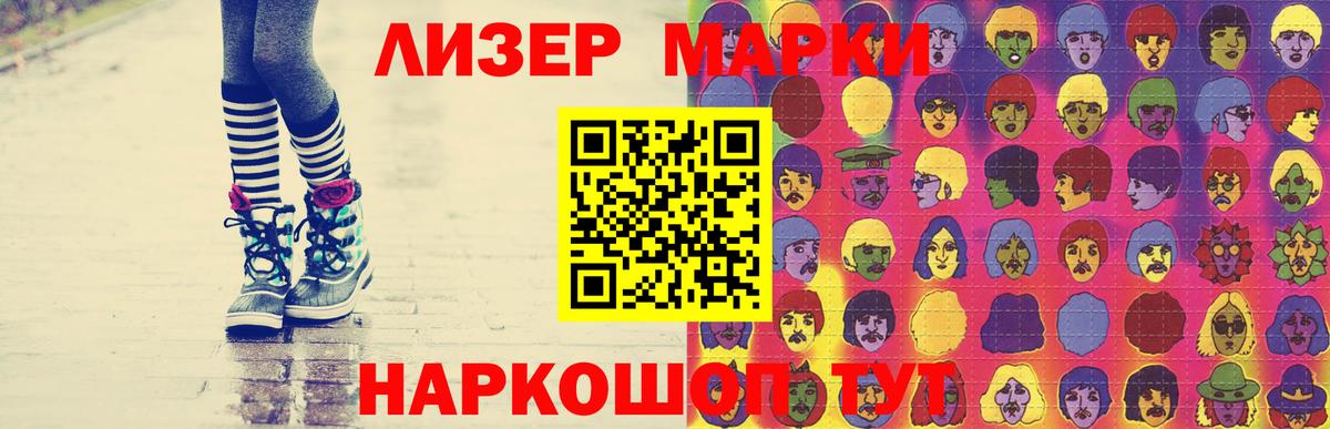 Лсд 25 экстази ecstasy  blacksprut ONION  Изобильный  Вход с VPN 