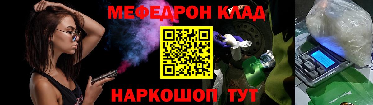 Изобильный  Мефедрон  Вход с VPN  МЕФ 4 MMC  МЯУ-МЯУ кристаллы 