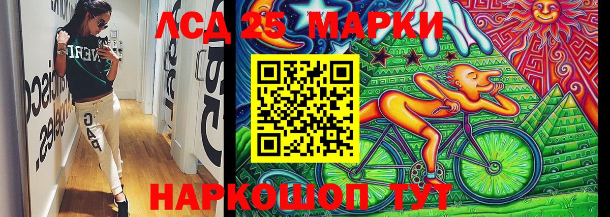 Марки N-bome 1,8мг Изобильный
