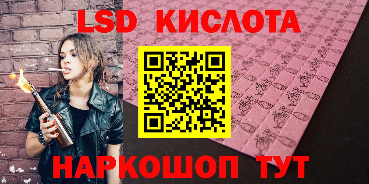 Марки NBOMe  Наркотические марки 1,5мг  Вход с VPN  Изобильный 