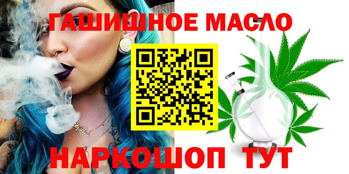 ТГК концентрат Изобильный