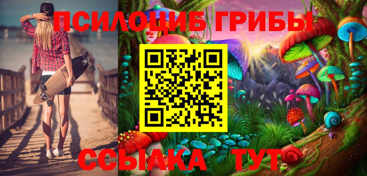 Изобильный  Галлюциногенные грибы мухоморы  Вход с VPN  Псилоцибиновые грибы MAGIC MUSHROOMS 