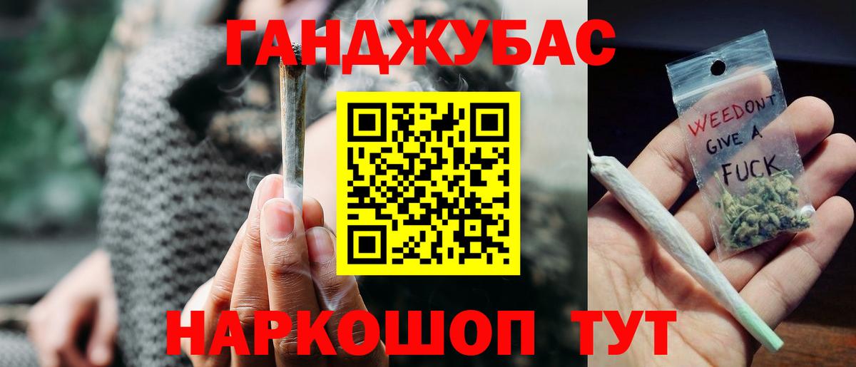 Бошки Шишки семена  МАРИХУАНА конопля  Вход с VPN  МАРИХУАНА SATIVA & INDICA  Изобильный 