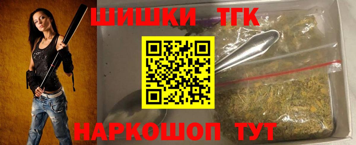 ГАШИШ Изобильный
