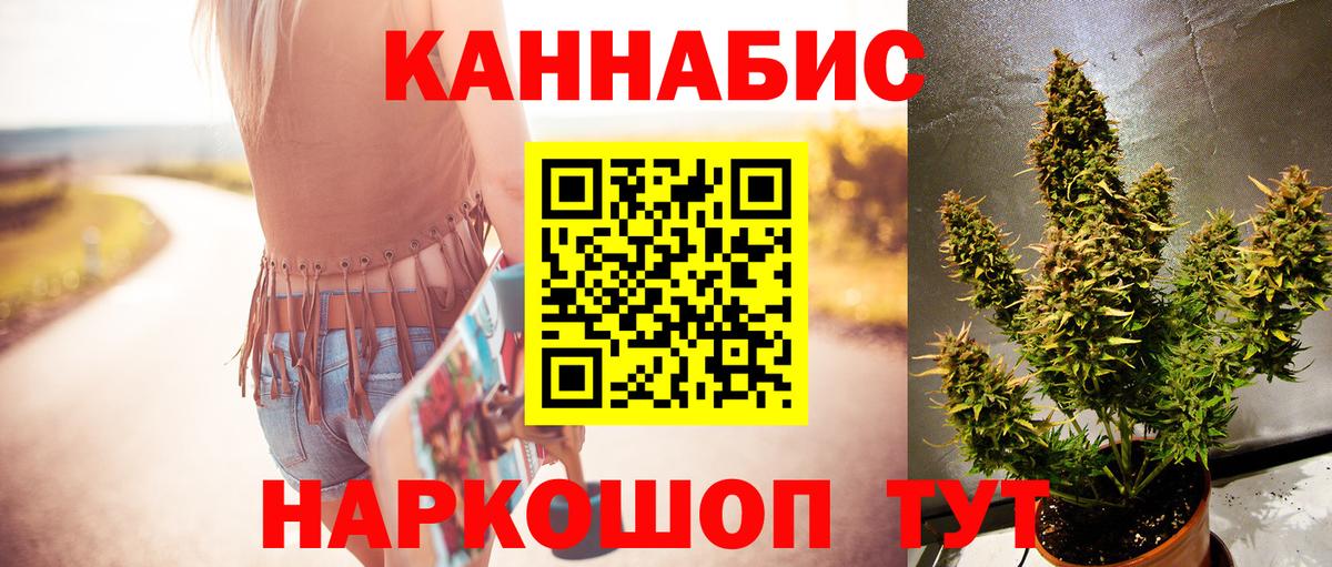 ГАШИШ  Канабис  НБОМе  МЕФ кристаллы  Гашиш  Изобильный  Кокаин  Вход с VPN 